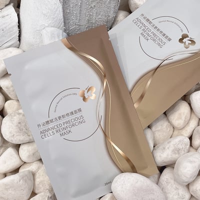 外泌體賦活更新修護面膜1