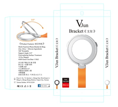 V.Jun Bracket (微俊-手機支架）1