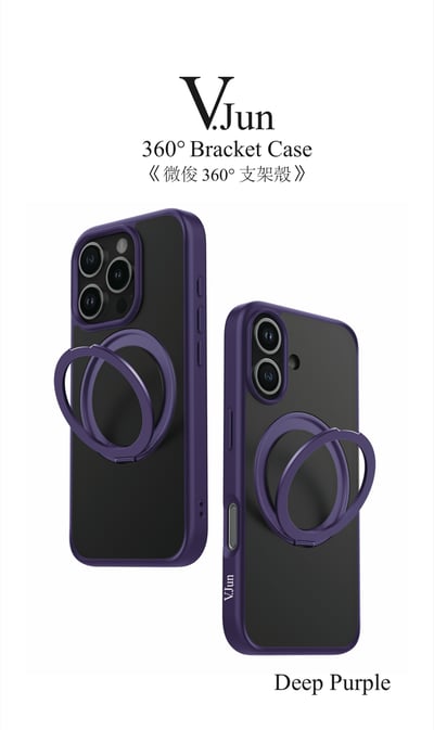 V.Jun 360° Bracket Case (微俊-360°支架殼）14 Pro/14 Pro Max2