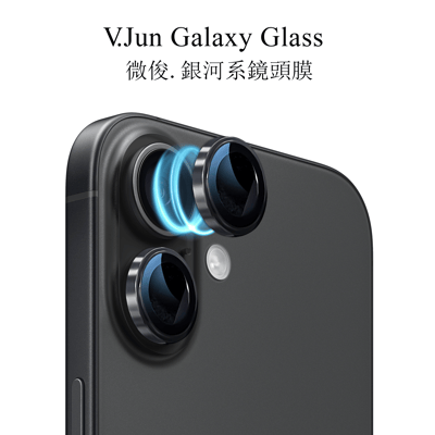 V.Jun Galaxy Glass & Diamond Series(微俊-銀河系鏡頭膜 & 鑽石膜）16 Pro/16 Pro Max6