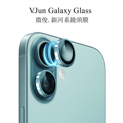 V.Jun Galaxy Glass & Diamond Series(微俊-銀河系鏡頭膜 & 鑽石膜）16 Pro/16 Pro Max8
