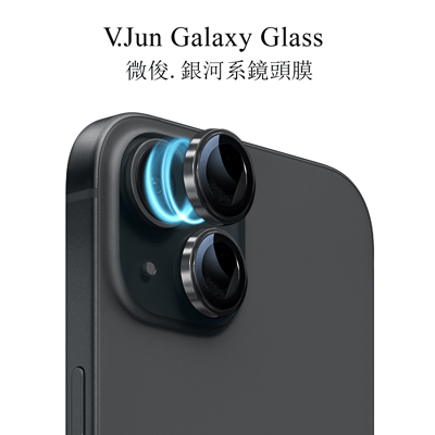 V.Jun Galaxy Glass-微俊。銀河系鏡頭膜 （15/15+）4