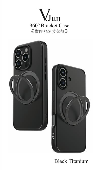 V.Jun 360° Bracket Case (微俊-360°支架殼）16 Pro/16 Pro Max6