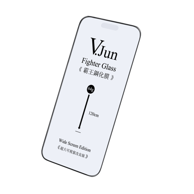 V.Jun Fighter Glass-Matte(微俊-霸王鋼化膜（磨砂））6