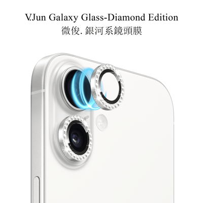 V.Jun Galaxy Glass & Diamond Series(微俊-銀河系鏡頭膜 & 鑽石膜）16 Pro/16 Pro Max4