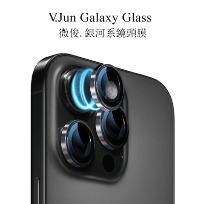 V.Jun Galaxy Glass & Diamond Series(微俊-銀河系鏡頭膜 & 鑽石膜）16 Pro/16 Pro Max5
