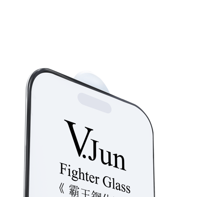 V.Jun Fighter Glass-Matte(微俊-霸王鋼化膜（磨砂））8