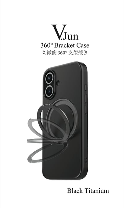 V.Jun 360° Bracket Case (微俊-360°支架殼）16 Pro/16 Pro Max7