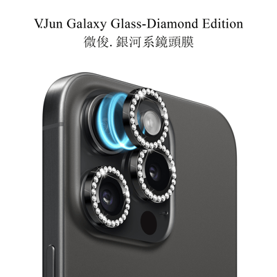 V.Jun Galaxy Glass-微俊。銀河系鏡頭膜 （iPhone 15 Pro/15 Pro Max）6