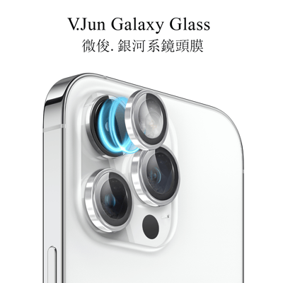 V.Jun Galaxy Glass-微俊。銀河系鏡頭膜 （ 13 Pro/13 Pro Max ）5