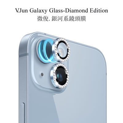 V.Jun Galaxy Glass-微俊。銀河系鏡頭膜（14/14+ ）9