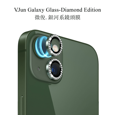 V.Jun Galaxy Glass-微俊。銀河系鏡頭膜 （13/13+）11