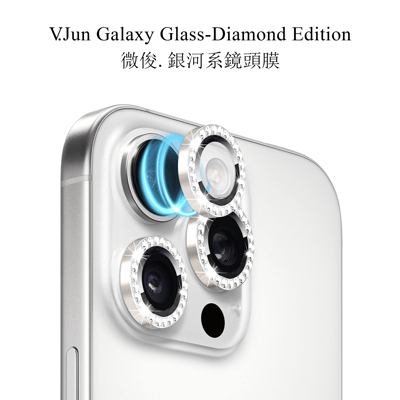 V.Jun Galaxy Glass & Diamond Series(微俊-銀河系鏡頭膜 & 鑽石膜）16 Pro/16 Pro Max4