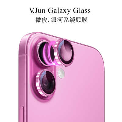 V.Jun Galaxy Glass & Diamond Series(微俊-銀河系鏡頭膜 & 鑽石膜）16 Pro/16 Pro Max9