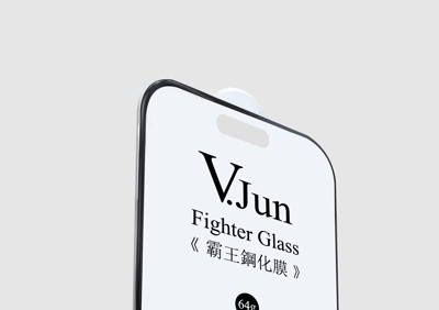 V.Jun Fighter Glass-Matte(微俊-霸王鋼化膜（磨砂））2