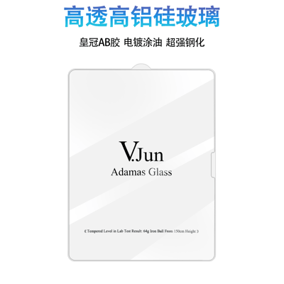 V.Jun Adamas Glass1