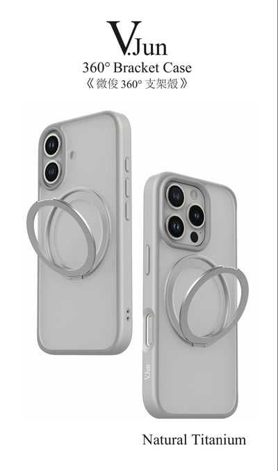 V.Jun 360° Bracket Case (微俊-360° 支架殼）15 Pro/15 Pro Max/155