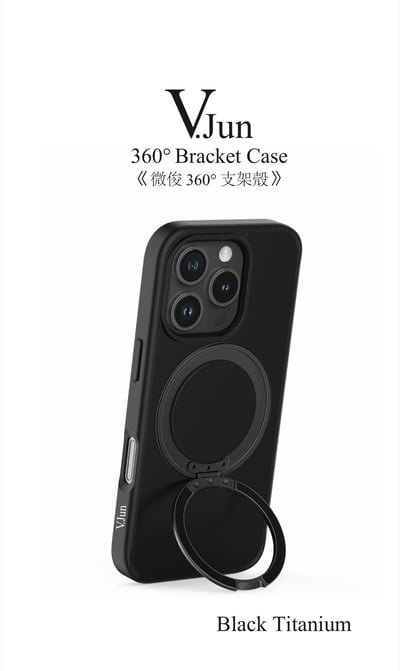 V.Jun 360° Bracket Case (微俊-360°支架殼）14 Pro/14 Pro Max8
