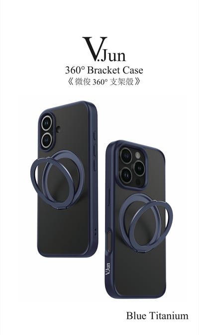 V.Jun 360° Bracket Case (微俊-360°支架殼）16 Pro/16 Pro Max3