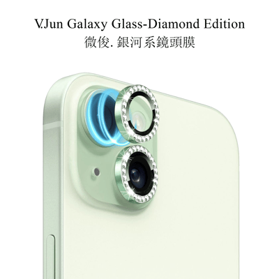V.Jun Galaxy Glass-微俊。銀河系鏡頭膜 （15/15+）7