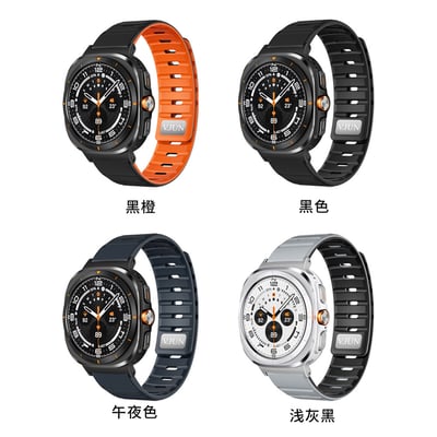 V.Jun Two-Tone Band (微俊 雙色手錶帶） Samsung Watch Ultra7