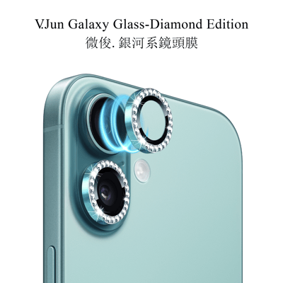 V.Jun Galaxy Glass & Diamond Series(微俊-銀河系鏡頭膜 & 鑽石膜）16 Pro/16 Pro Max3