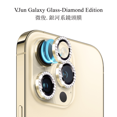 V.Jun Galaxy Glass-微俊。銀河系鏡頭膜 （ 13 Pro/13 Pro Max ）7