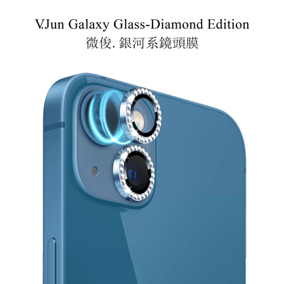 V.Jun Galaxy Glass-微俊。銀河系鏡頭膜 （13/13+）8