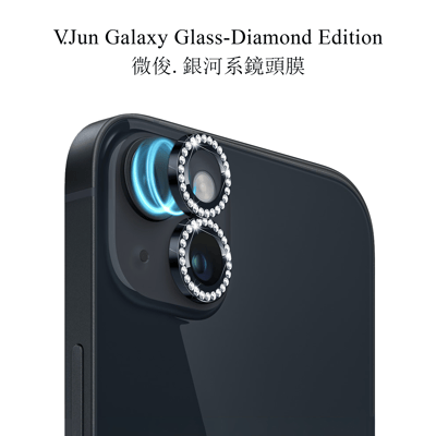 V.Jun Galaxy Glass-微俊。銀河系鏡頭膜 （13/13+）12