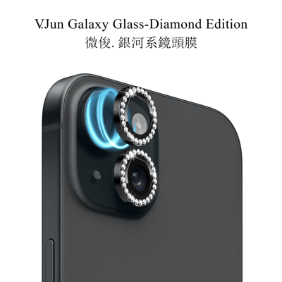 V.Jun Galaxy Glass-微俊。銀河系鏡頭膜 （15/15+）9