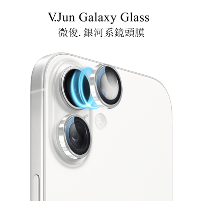 V.Jun Galaxy Glass & Diamond Series(微俊-銀河系鏡頭膜 & 鑽石膜）16 Pro/16 Pro Max10
