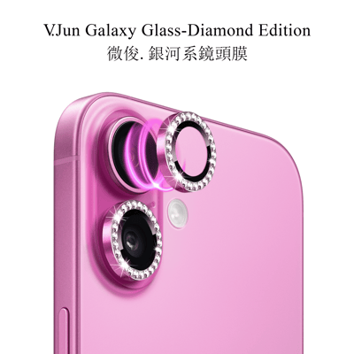 V.Jun Galaxy Glass & Diamond Series(微俊-銀河系鏡頭膜 & 鑽石膜）16 Pro/16 Pro Max2
