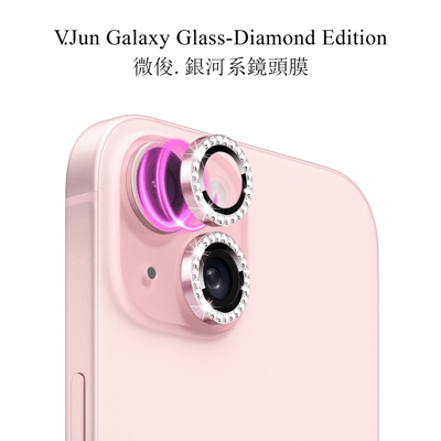 V.Jun Galaxy Glass-微俊。銀河系鏡頭膜 （15/15+）6