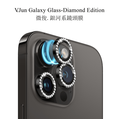 V.Jun Galaxy Glass-微俊。銀河系鏡頭膜 （ 13 Pro/13 Pro Max ）9