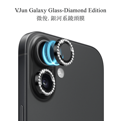 V.Jun Galaxy Glass & Diamond Series(微俊-銀河系鏡頭膜 & 鑽石膜）16 Pro/16 Pro Max5