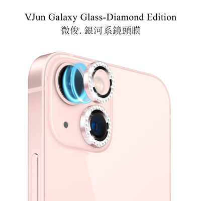 V.Jun Galaxy Glass-微俊。銀河系鏡頭膜 （13/13+）9