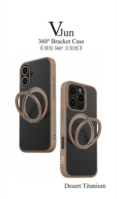 V.Jun 360° Bracket Case (微俊-360°支架殼）16 Pro/16 Pro Max2