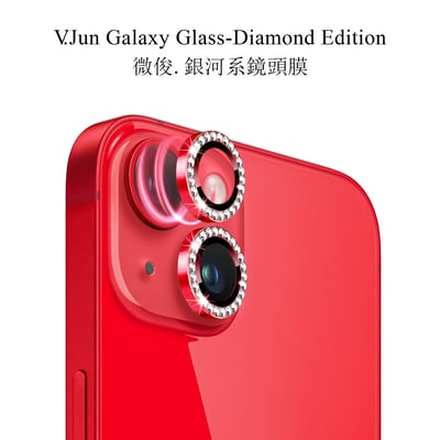 V.Jun Galaxy Glass-微俊。銀河系鏡頭膜（14/14+ ）8
