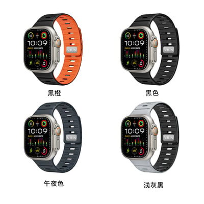 V.Jun Two-Tone Band (微俊-雙色手表帶）Apple Watch1