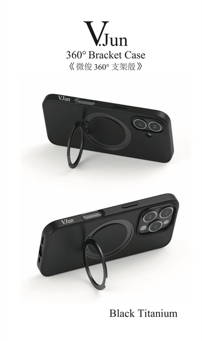 V.Jun 360° Bracket Case(微俊-360° 支架殼）16+/167