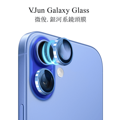 V.Jun Galaxy Glass & Diamond Series(微俊-銀河系鏡頭膜 & 鑽石膜）16 Pro/16 Pro Max7