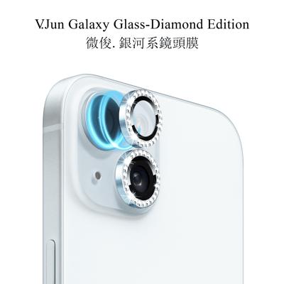 V.Jun Galaxy Glass-微俊。銀河系鏡頭膜 （15/15+）8