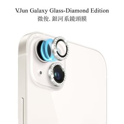 V.Jun Galaxy Glass-微俊。銀河系鏡頭膜（14/14+ ）6