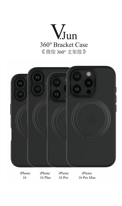 V.Jun 360° Bracket Case (微俊-360°支架殼）14 Pro/14 Pro Max1