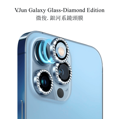 V.Jun Galaxy Glass-微俊。銀河系鏡頭膜 （ 13 Pro/13 Pro Max ）6