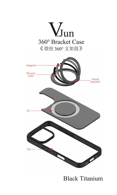 V.Jun 360° Bracket Case (微俊-360°支架殼）16 Pro/16 Pro Max10