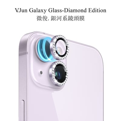 V.Jun Galaxy Glass-微俊。銀河系鏡頭膜（14/14+ ）7