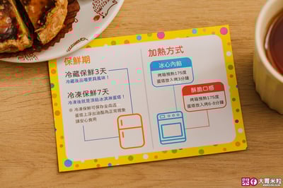 【宅配/超取】蛋塔禮盒-6入5