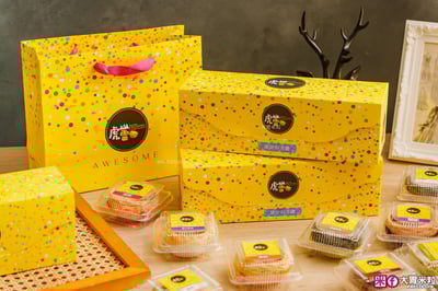 【預定自取兩盒優惠$550】蛋塔禮盒-6入2