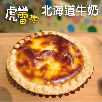 北海道牛奶(6入)1